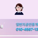 길공인중개사사무소 이미지