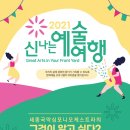 심포니악기 이미지