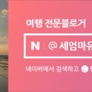 소요산버섯육개장 이미지