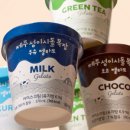 미스터밀크
