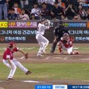 [KBO] 한화이글스 정은원 연장 11회말 끝내기 안타.gif 이미지