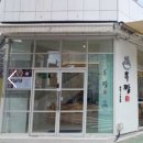 부산 시청에서 열린 중소기업. 소상공인 지원사업 통합설명회 후기
