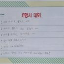 에이비씨학원 - 성남시 수정구 위례광장로 19 | 에이비씨학원