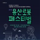 핸즈온캠퍼스 이미지
