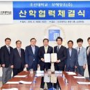 보해양조(주) 이미지
