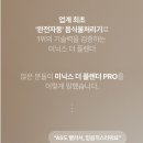 공지로 3L 이미지