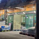 상지마트 이미지