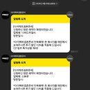 W3. 종로 스톤콧 당일계약 견적정보 할인 tip