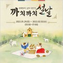 까치농원 이미지
