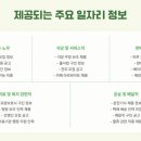 경산에부동산중개사무소 이미지