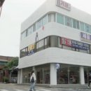 건물주