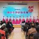 대신 문화 이미지