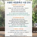 신원아침도시경로당 | 광명소하신원아침도시2 입주청소 예약 후기