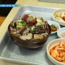 산더미돼지국밥&내장순대국밥 이미지