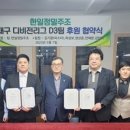 아카데미당구 이미지