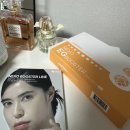 식물엑소좀 써모슈티컬 넥소 이지 부스터 사용 후기 !