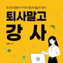 에듀맨스쿨