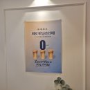 국내최초 제로바닐라라떼 -해쉬커피[부산]레이카운티점