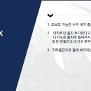 2021.09.15 고수의 장바구니 요약 후기! 빨간 조끼님편 이미지