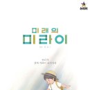 광명입시학원