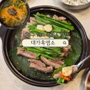 궁전한약흑염소 | 대가흑염소 | 강동구에서 부모님 모시고 갈 흑염소 맛집 찾으면 여기!