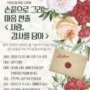 마음한줄 이미지