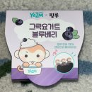 예림향수 | 4月 • 회복탄력성