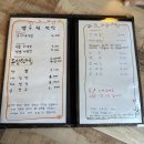 열두척반상 | 남해 열두척반상 내돈내산 후기