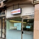 경애로운튀김 이미지