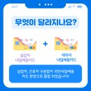 창원직업전문학교