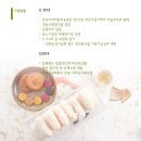 정선아라리한과농원영농조합법인 이미지