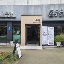 유성온천역(2번 출구) 버스정류장 이미지