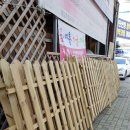 가람목재 이미지