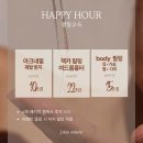 효성해링턴플레이스 201동 건너편 | [대구]1회만으로 효과 본 대구 피부관리 "제이스킨" - 윤곽+데콜테 후기•연말이벤트 정보까지 ...♥