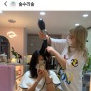 헤어드레서바이소영 이미지