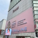 [명동 핫플] 미미라인(MIMILINE) 명동점 화장품 코너 후기 (올리브영 말고 여기?)