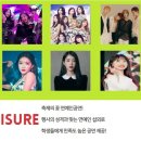 아희레저 이미지