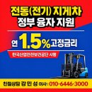 한국전동물류장비 네이버블로그