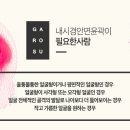 예쁜미인성형외과 이미지