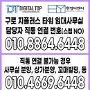 구로2호선약국 이미지