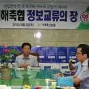 열정축산 이미지