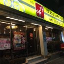 언제나이화약국 이미지