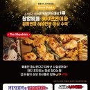 더 꼬치다 이미지