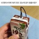 march는 행복 투마치