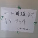 미친뷔페대평점 이미지