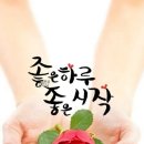 서리태콩 도착~ 이미지