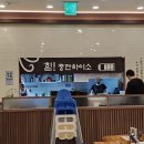 용호동낙지 | 수원 타임빌라스 낙곱새 맛집, 용호동낙지 내돈내산 후기