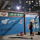 미진 이미지