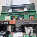 이훈헤어칼라 | 신논현역 미용실 이훈헤어칼라 강남점 솔직후기