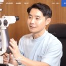 강남이룸안과의원 이미지